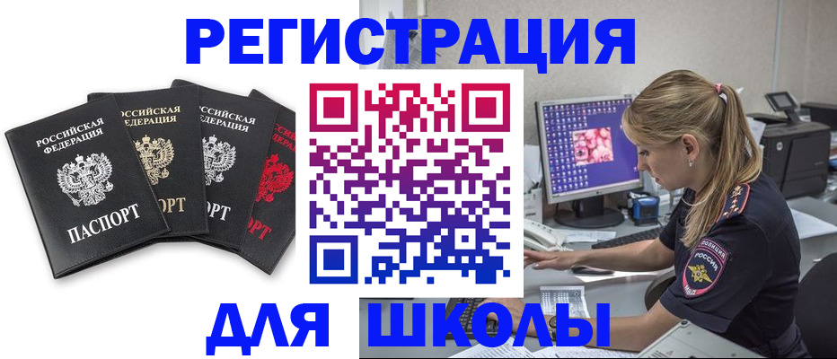 пропишу в квартире в Палласовке
